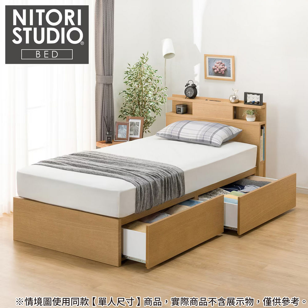 【NITORI 宜得利家居】◎雙人加大床座 床架 NS-004 LBR 抽屜款 附充電孔 附小夜燈