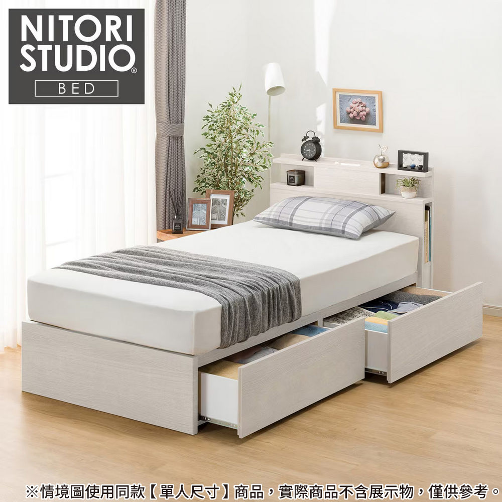 【NITORI 宜得利家居】◎雙人加大床座 床架 NS-004 WW 抽屜款 附充電孔 附小夜燈