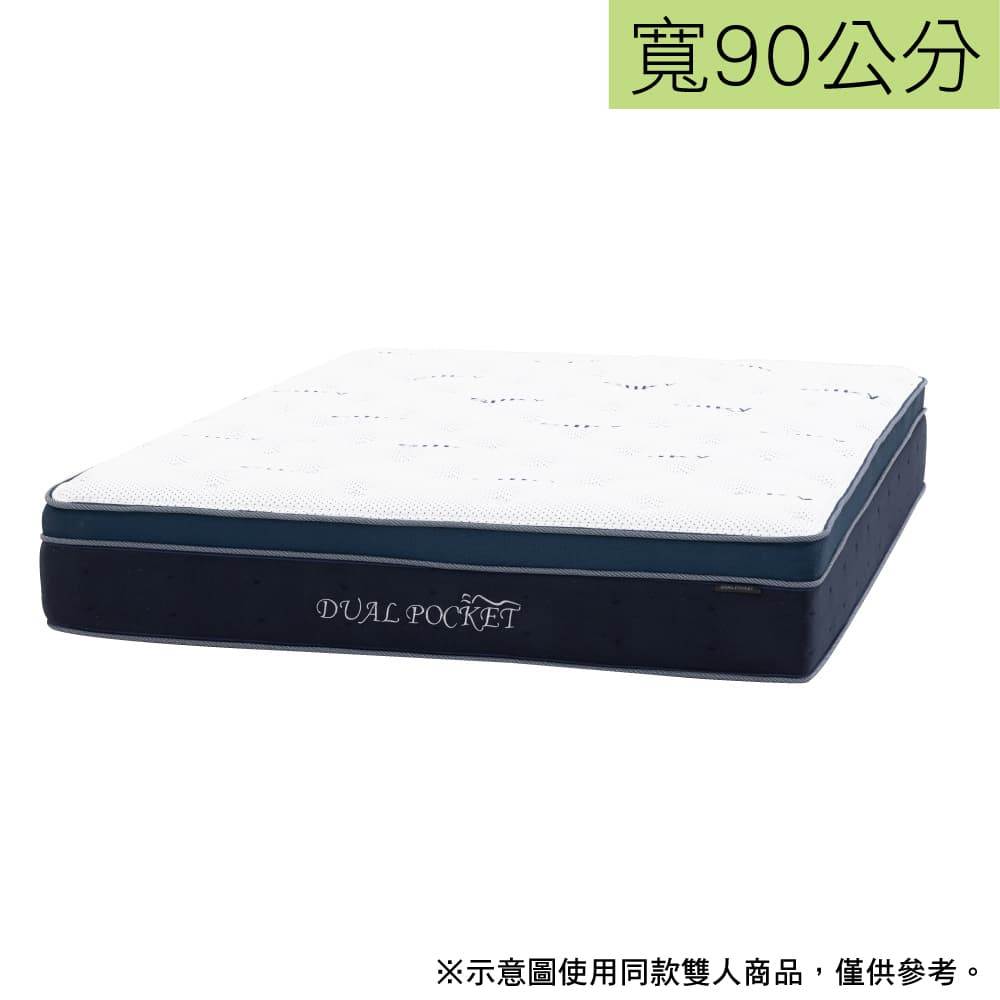 【NITORI 宜得利家居】◎(寬90cm)特殊尺寸 獨立筒彈簧床墊 DUALPOCKET3