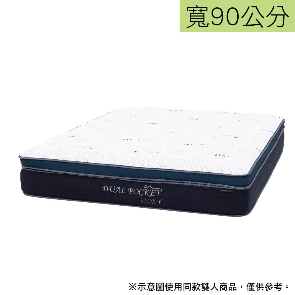 【NITORI 宜得利家居】◎(寬90cm)特殊尺寸 雙層獨立筒彈簧床墊 DUALPOCKET3 HG