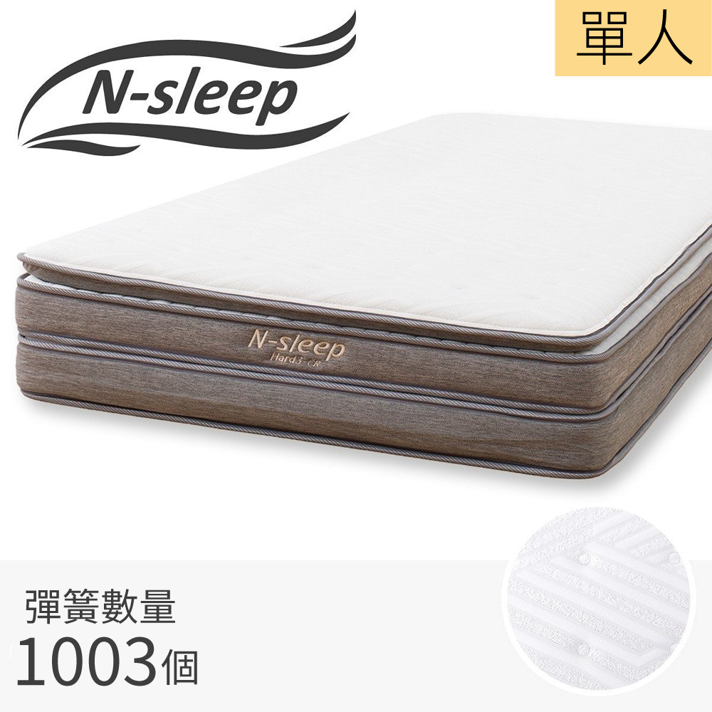 【NITORI 宜得利家居】◎單人雙層獨立筒彈簧床墊 N-SLEEP HARD H3-CC TW