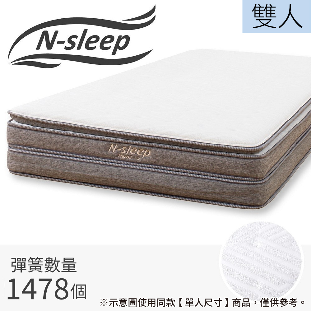 【NITORI 宜得利家居】◎雙人雙層獨立筒彈簧床床墊 N-SLEEP HARD H3-CC TW