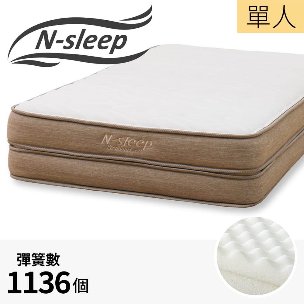 【NITORI 宜得利家居】◎雙層獨立筒彈簧 單人床墊 N-SLEEP PREMIUM P1-02 TW