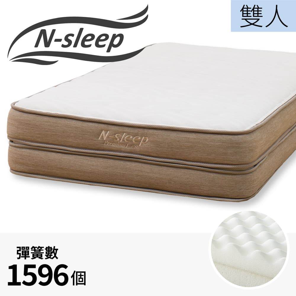 【NITORI 宜得利家居】◎雙層獨立筒彈簧 雙人床墊 N-SLEEP PREMIUM P1-02 TW