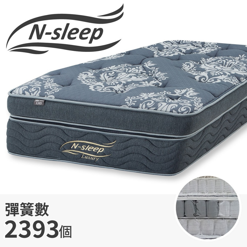【NITORI 宜得利家居】◎單人三層獨立筒彈簧床墊 N-SLEEP LH3