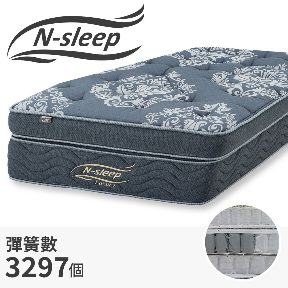 【NITORI 宜得利家居】◎雙人三層獨立筒彈簧床墊 N-SLEEP LH3