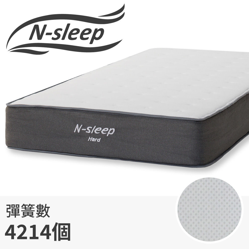 【NITORI 宜得利家居】◎雙人加大床墊 獨立筒彈簧床 獨立筒床墊 N-SLEEP CH3