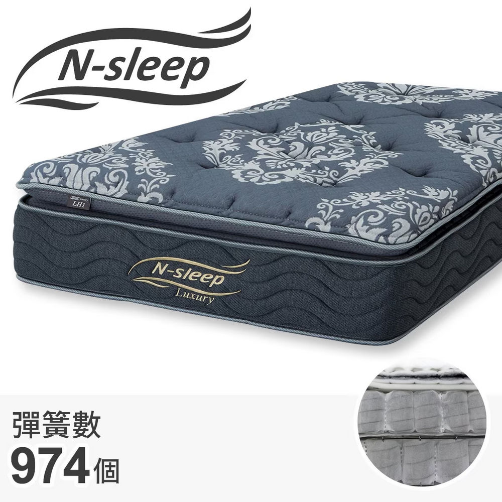 【NITORI 宜得利家居】◎雙層獨立筒彈簧 單人床墊 N-SLEEP LH1 獨立筒彈簧床 獨立筒床墊