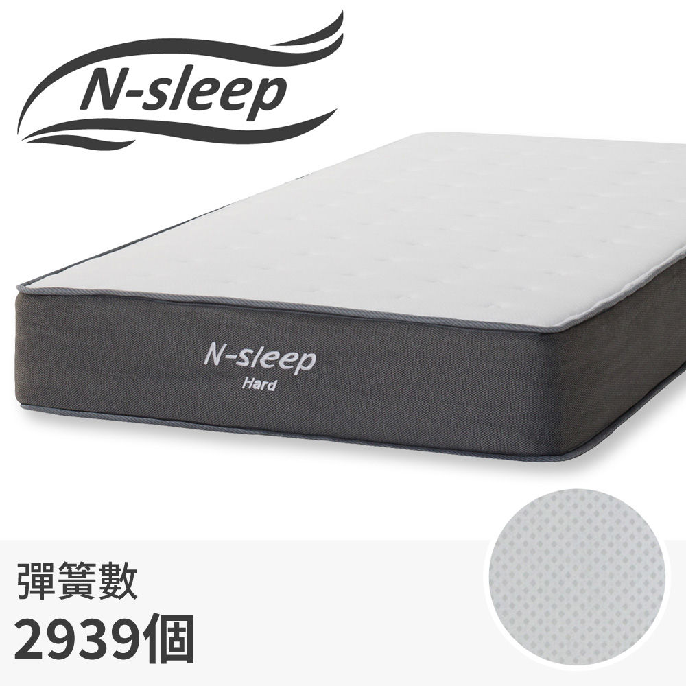 【NITORI 宜得利家居】◎單人床墊 獨立筒彈簧床 獨立筒床墊 N-SLEEP CH3