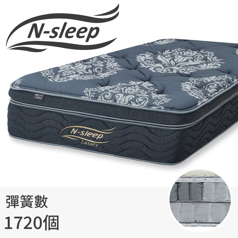 【NITORI 宜得利家居】◎雙層獨立筒彈簧 雙人加大床墊 N-SLEEP LH2 獨立筒彈簧床 獨立筒床墊