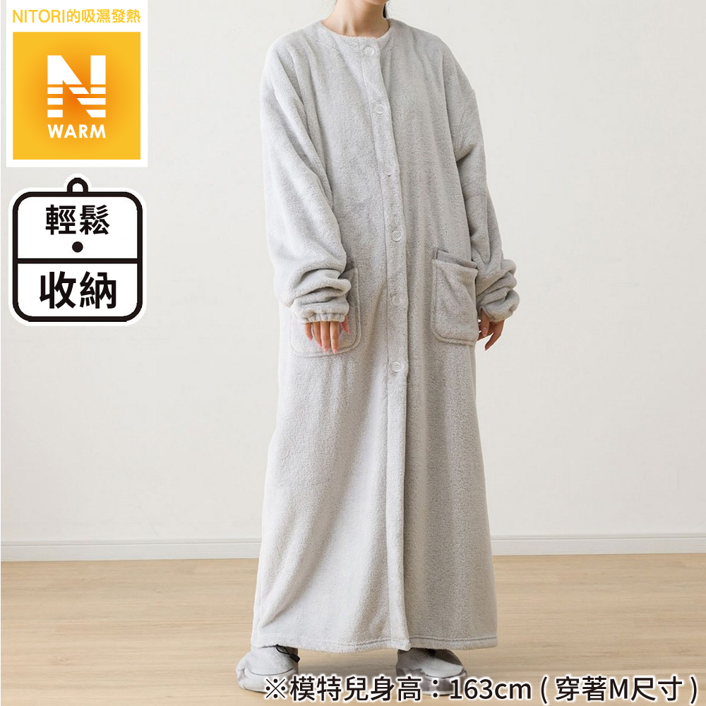 【NITORI 宜得利家居】吸濕發熱 可穿式毛毯 N WARM 長版 LGY L