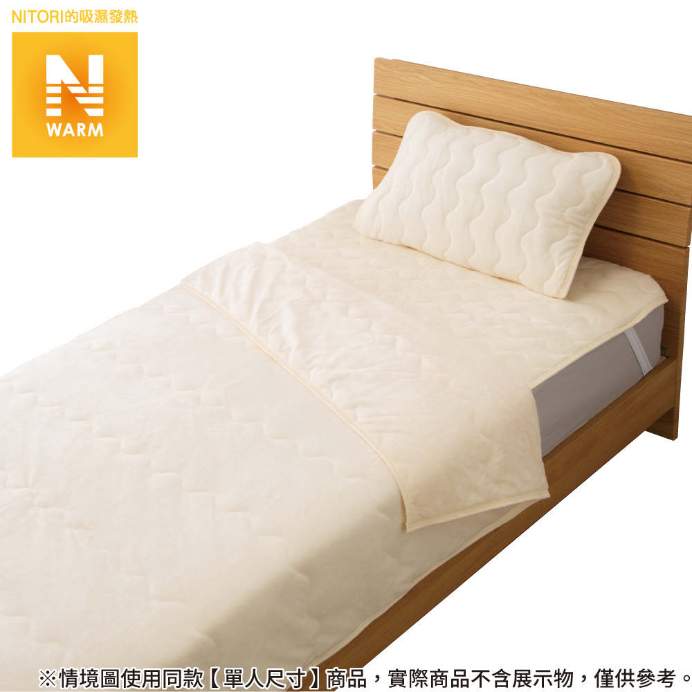 【NITORI 宜得利家居】吸濕發熱 毛毯 N WARM IV 雙人 A2402