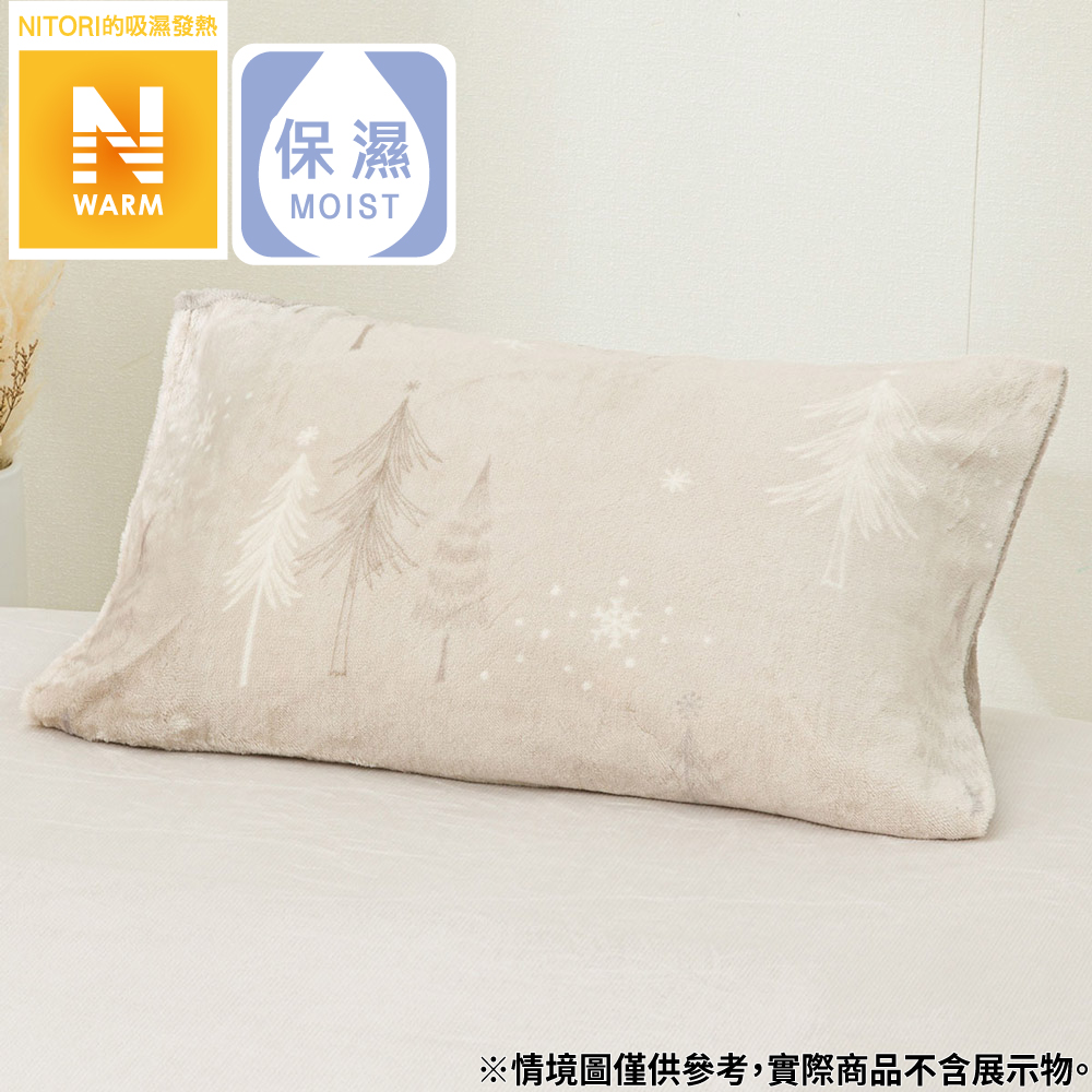 【NITORI 宜得利家居】吸濕發熱 枕套 N WARM TREE MO N611 43×63