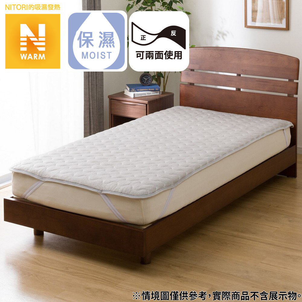 【NITORI 宜得利家居】吸濕發熱 保潔墊 N WARM GY 單人 A2410