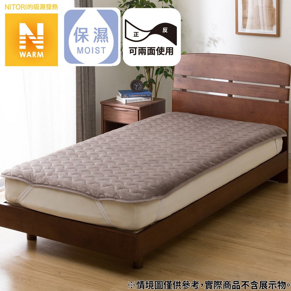 【NITORI 宜得利家居】吸濕發熱 保潔墊 N WARM MO 單人