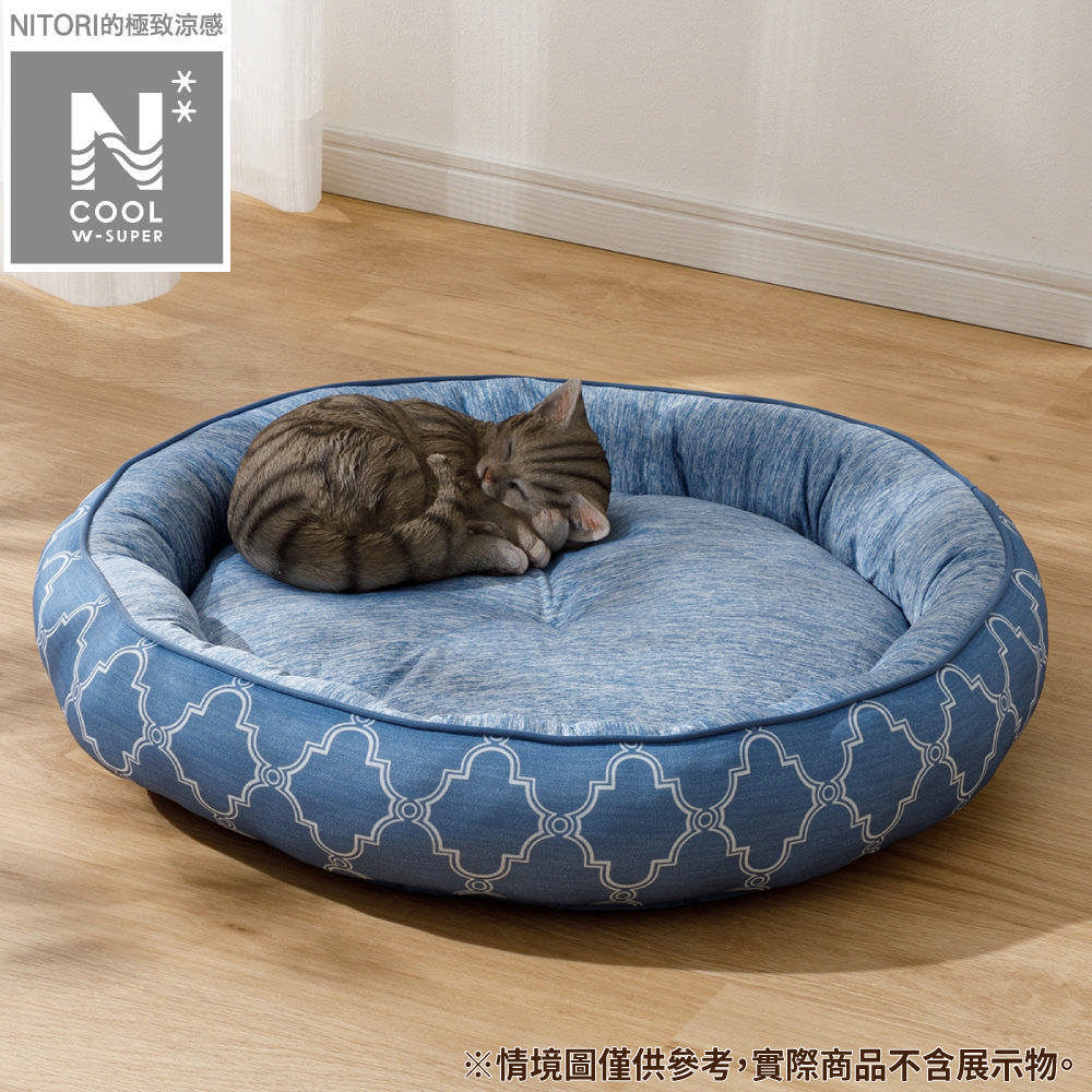 【NITORI 宜得利家居】極致涼感 寵物床 圓 L N COOL WSP S243