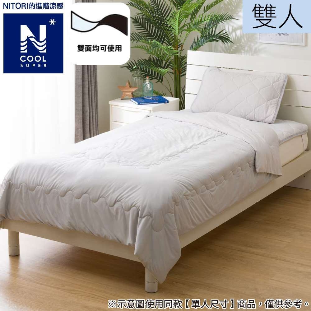 【NITORI 宜得利家居】進階涼感 涼被 N COOL SP 雙人 GY S2402
