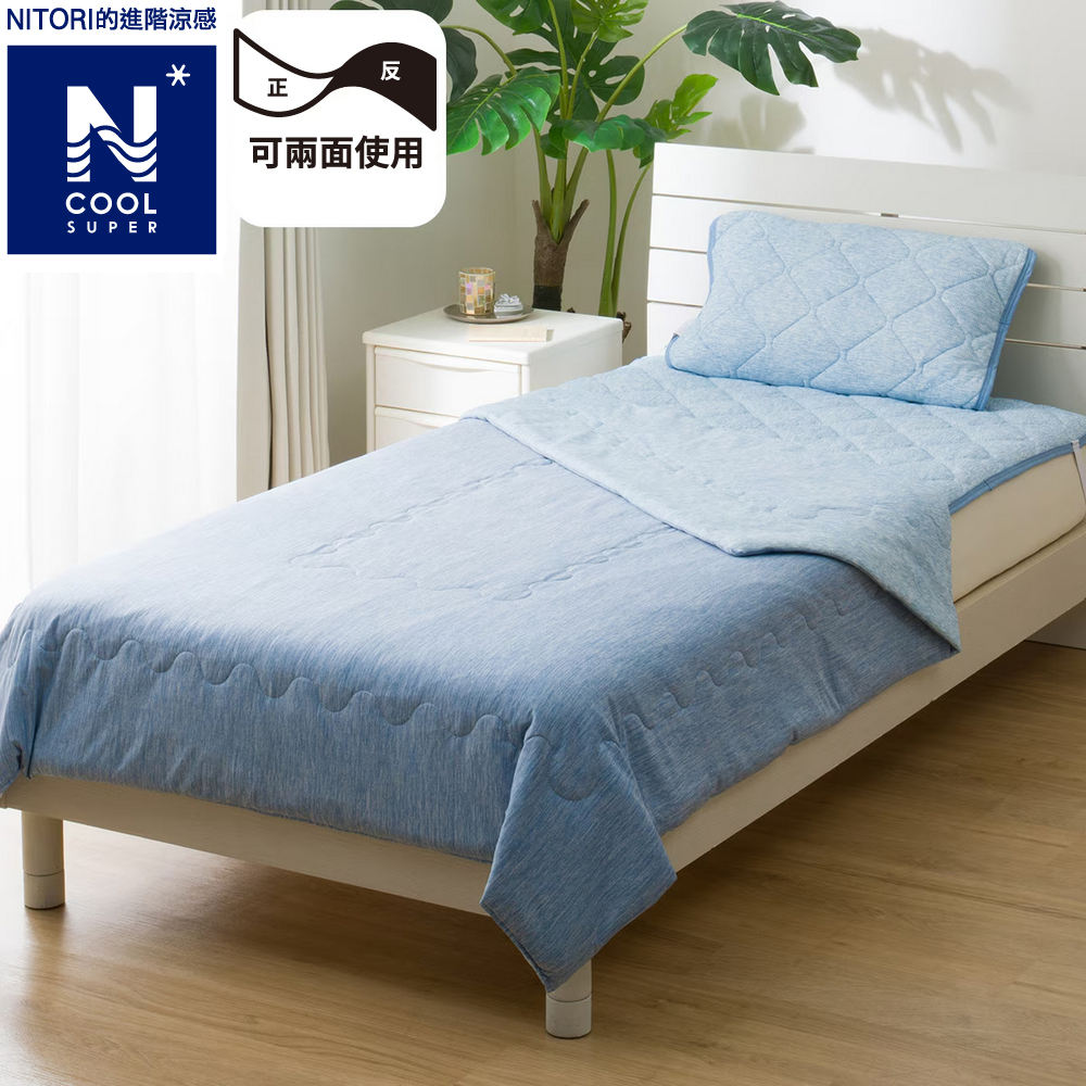 【NITORI 宜得利家居】進階涼感 涼被 N COOL SP BL 雙人 S2502