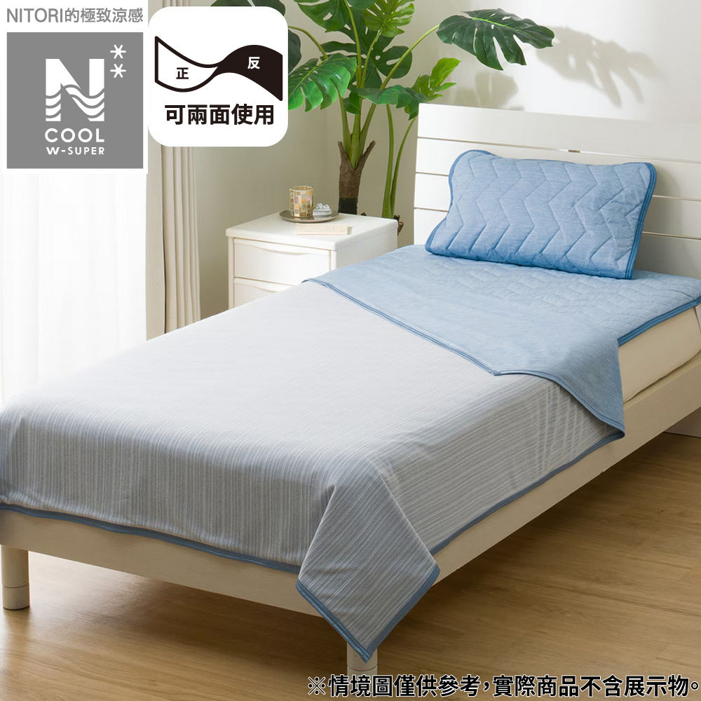 【NITORI 宜得利家居】極致涼感 薄涼被 N COOL WSP BL 單人 S2503