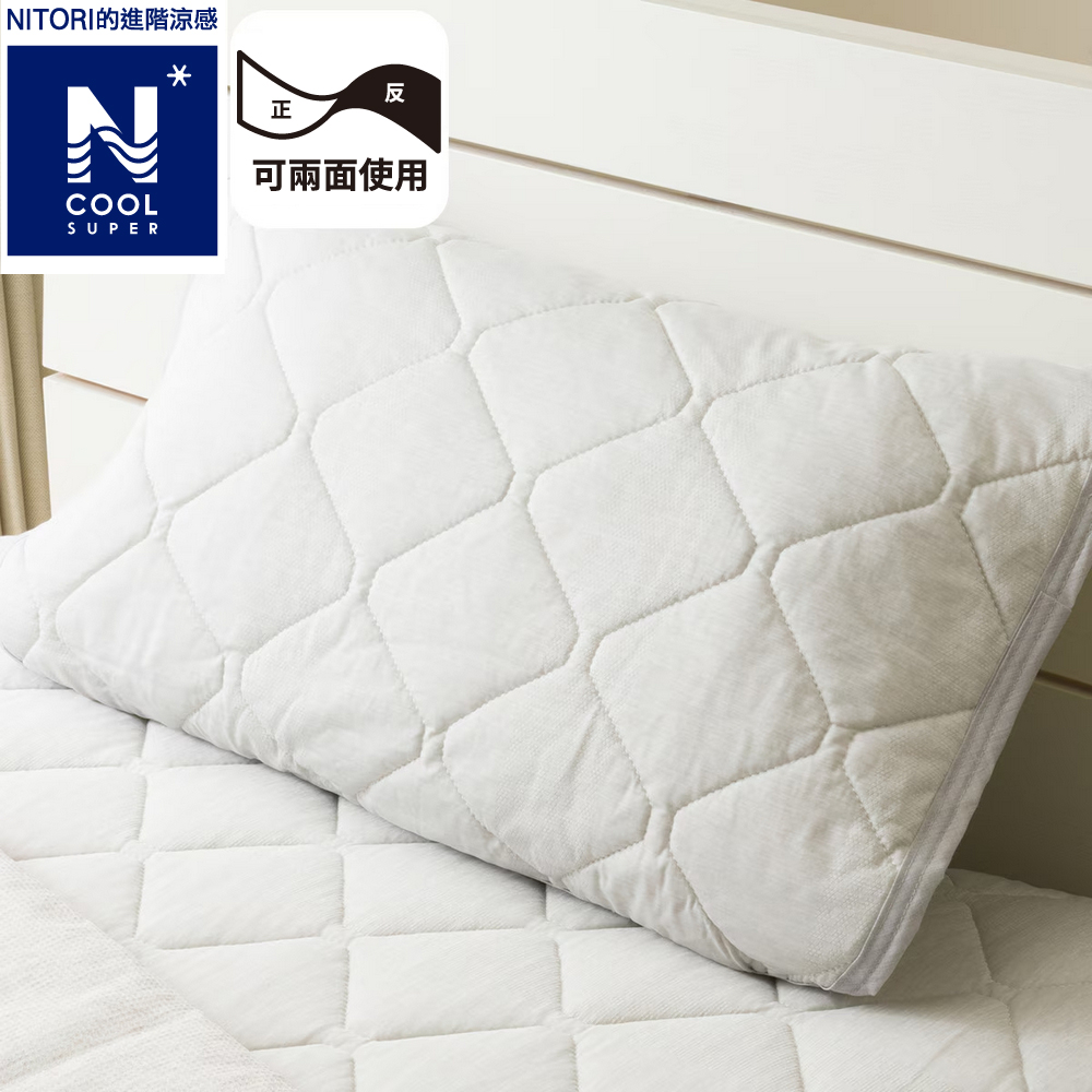 【NITORI 宜得利家居】進階涼感 枕頭保潔墊 N COOL SP GY S2502