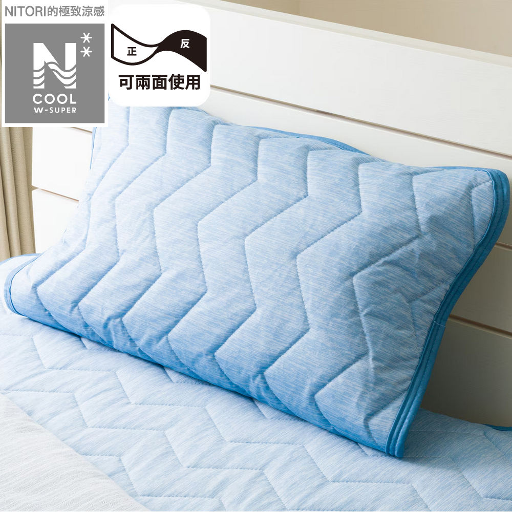 【NITORI 宜得利家居】極致涼感 枕頭保潔墊 N COOL WSP BL S2503