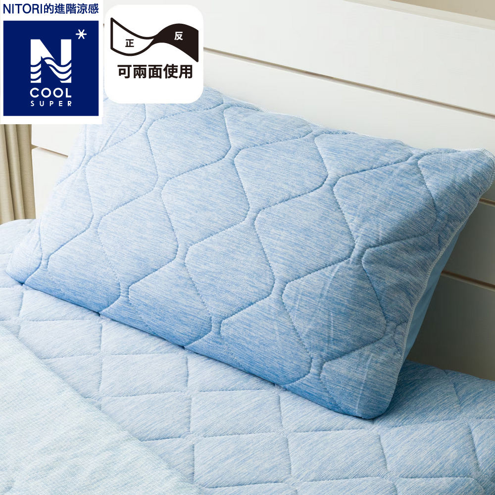 【NITORI 宜得利家居】進階涼感 全包式枕頭保潔套 N COOL SP BL S2502