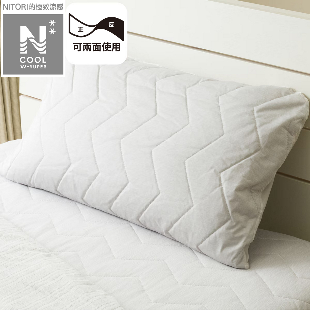 【NITORI 宜得利家居】極致涼感 全包式枕頭保潔套 N COOL WSP GY S2503