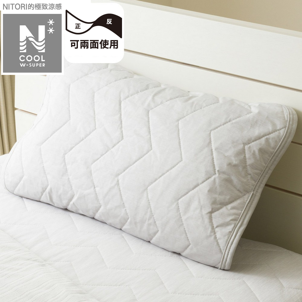 【NITORI 宜得利家居】極致涼感 枕頭保潔墊 N COOL WSP GY S2503
