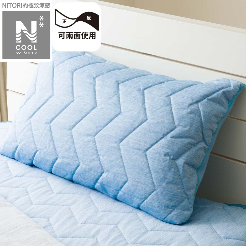 【NITORI 宜得利家居】極致涼感 全包式枕頭保潔套 N COOL WSP BL S2503