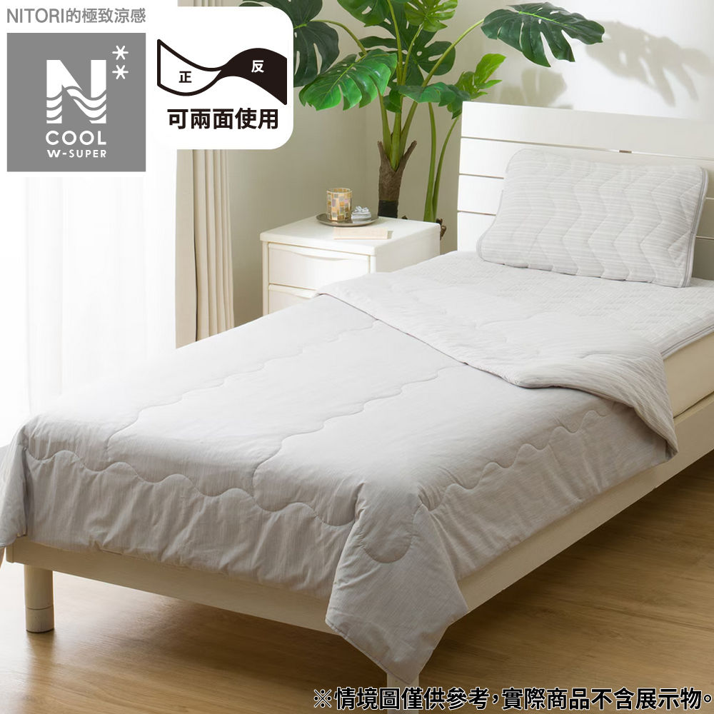【NITORI 宜得利家居】極致涼感 涼被 N COOL WSP GY 單人 S2503