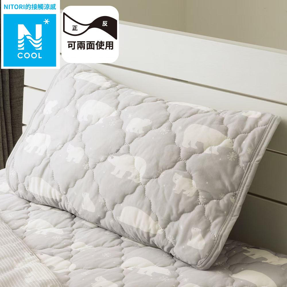 【NITORI 宜得利家居】接觸涼感 枕頭保潔墊 N COOL BEAR S2503