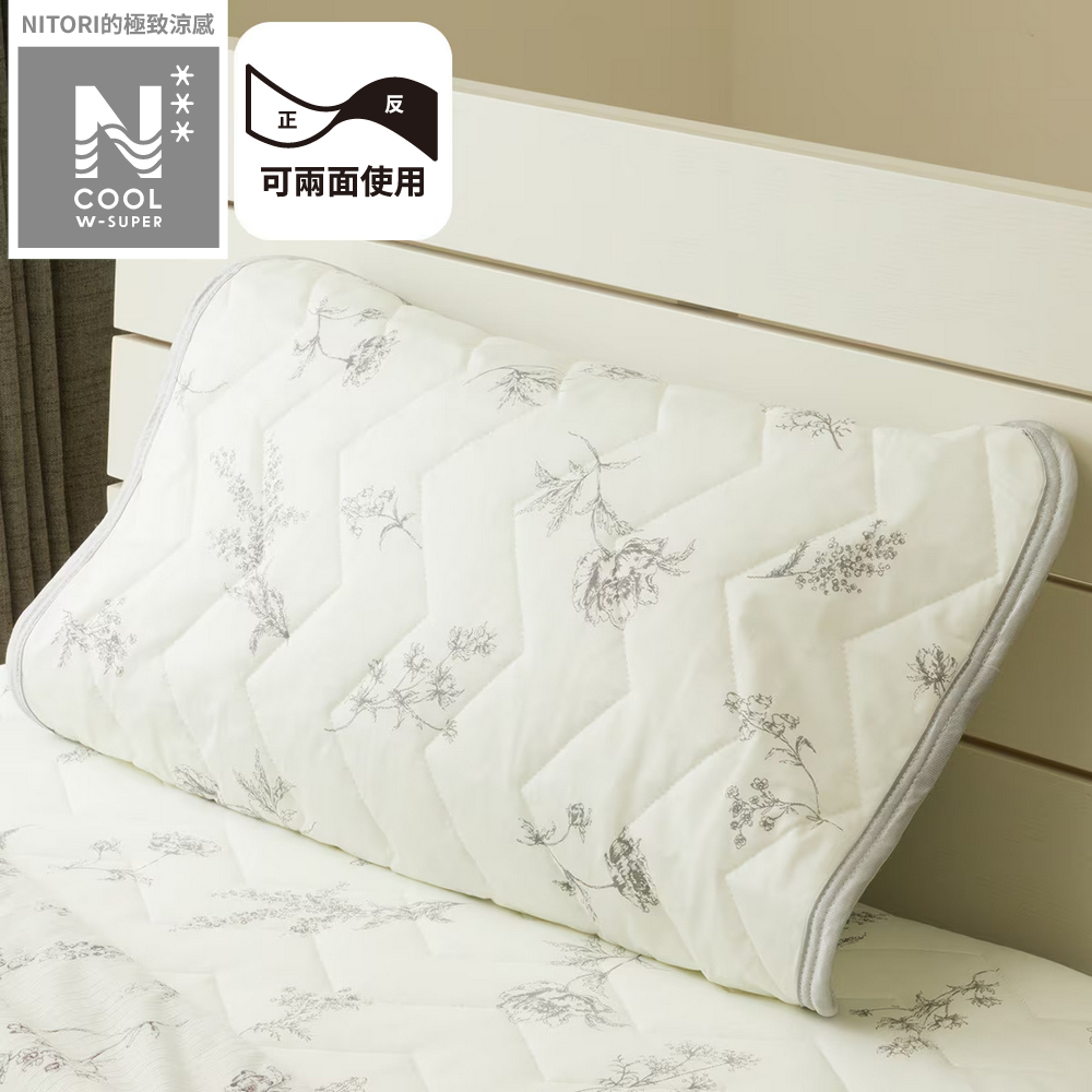【NITORI 宜得利家居】【DECO HOME商品】極致涼感 枕頭保潔墊 DH N COOL WSP LINEART S2513