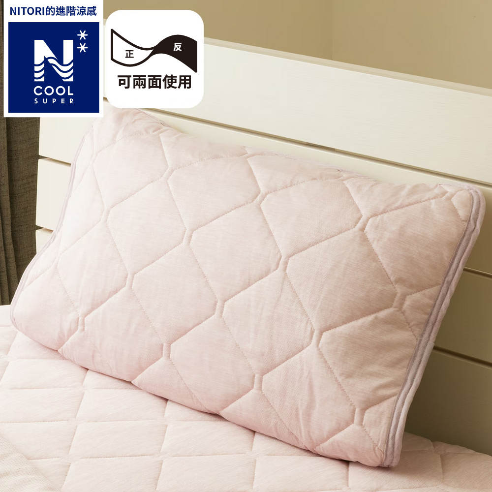 【NITORI 宜得利家居】【DECO HOME商品】進階涼感 枕頭保潔墊 DH N COOL SP RO S2507