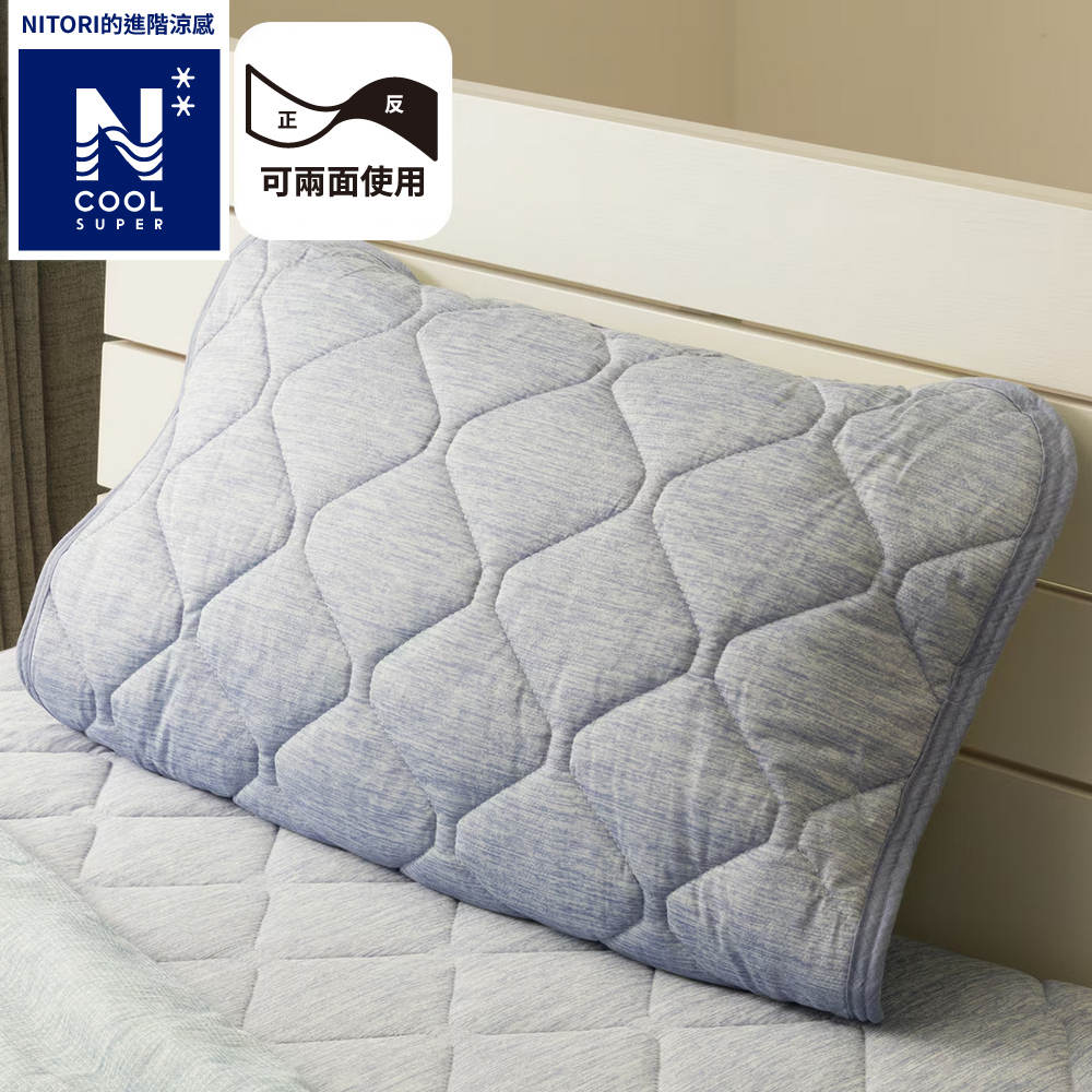 【NITORI 宜得利家居】【DECO HOME商品】進階涼感 枕頭保潔墊 DH N COOL SP BL S2508