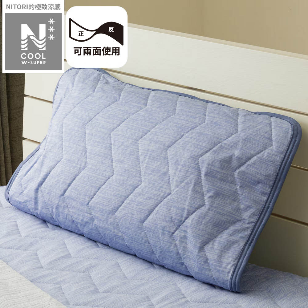 【NITORI 宜得利家居】【DECO HOME商品】極致涼感 枕頭保潔墊 DH N COOL WSP NV S2512