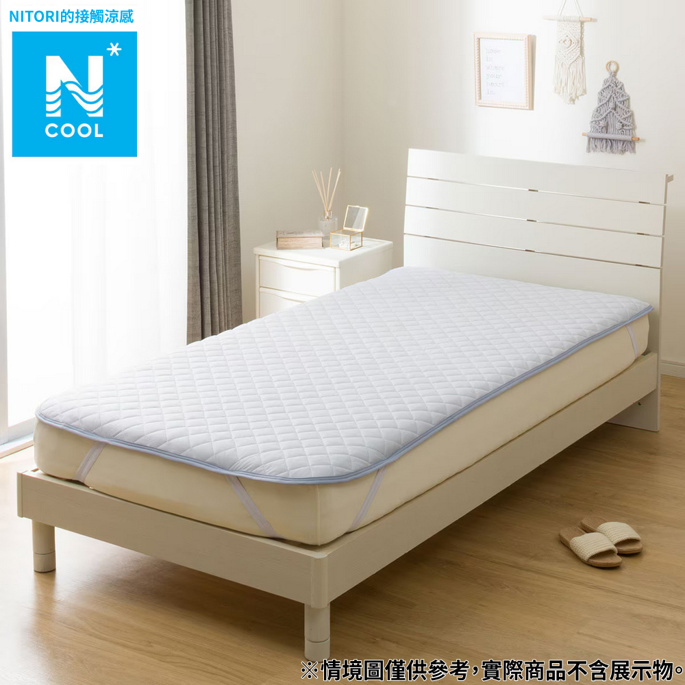 【NITORI 宜得利家居】接觸涼感 保潔墊 N COOL BL 雙人 S2502