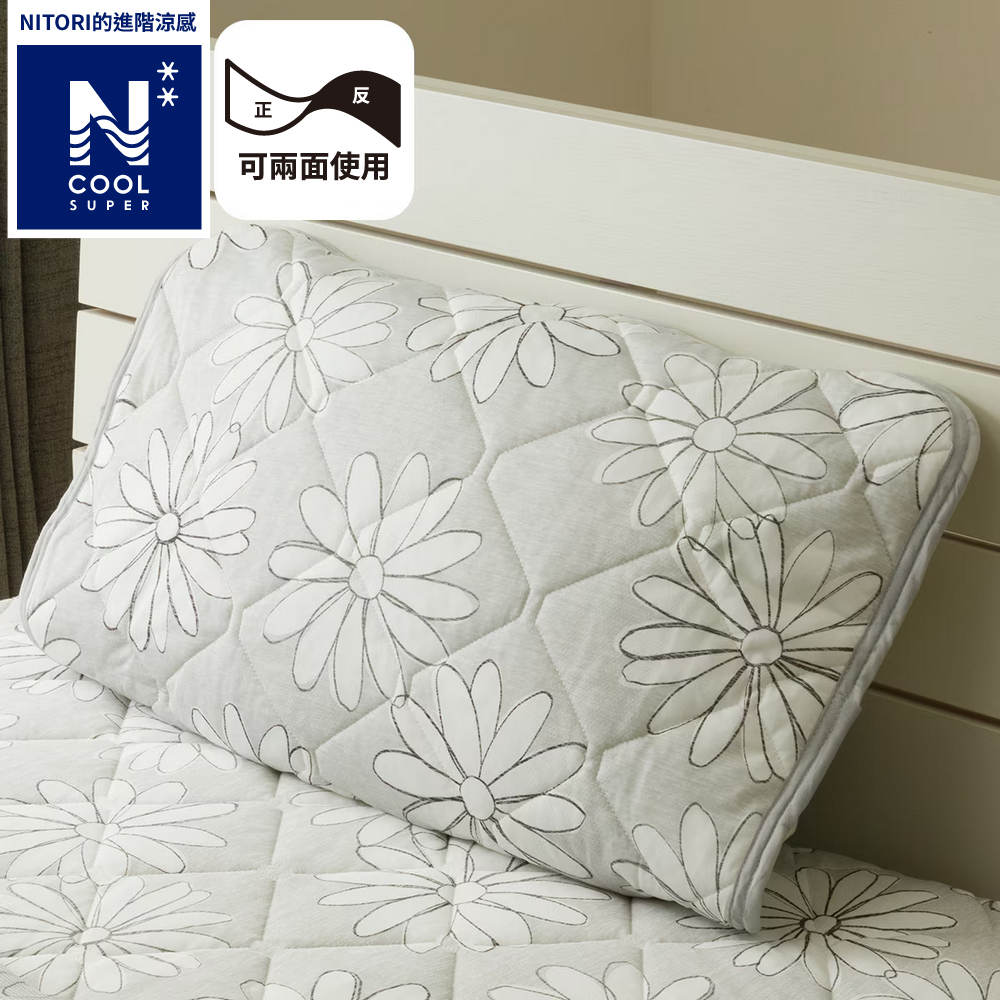 【NITORI 宜得利家居】進階涼感 枕頭保潔墊 N COOL SP FLOWER GY S2509