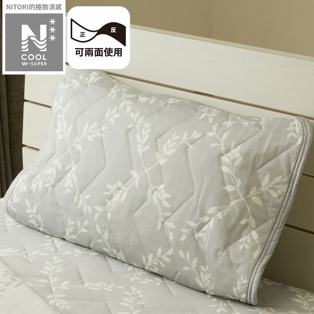 【NITORI 宜得利家居】極致涼感 枕頭保潔墊 N COOL WSP LEAF S2514