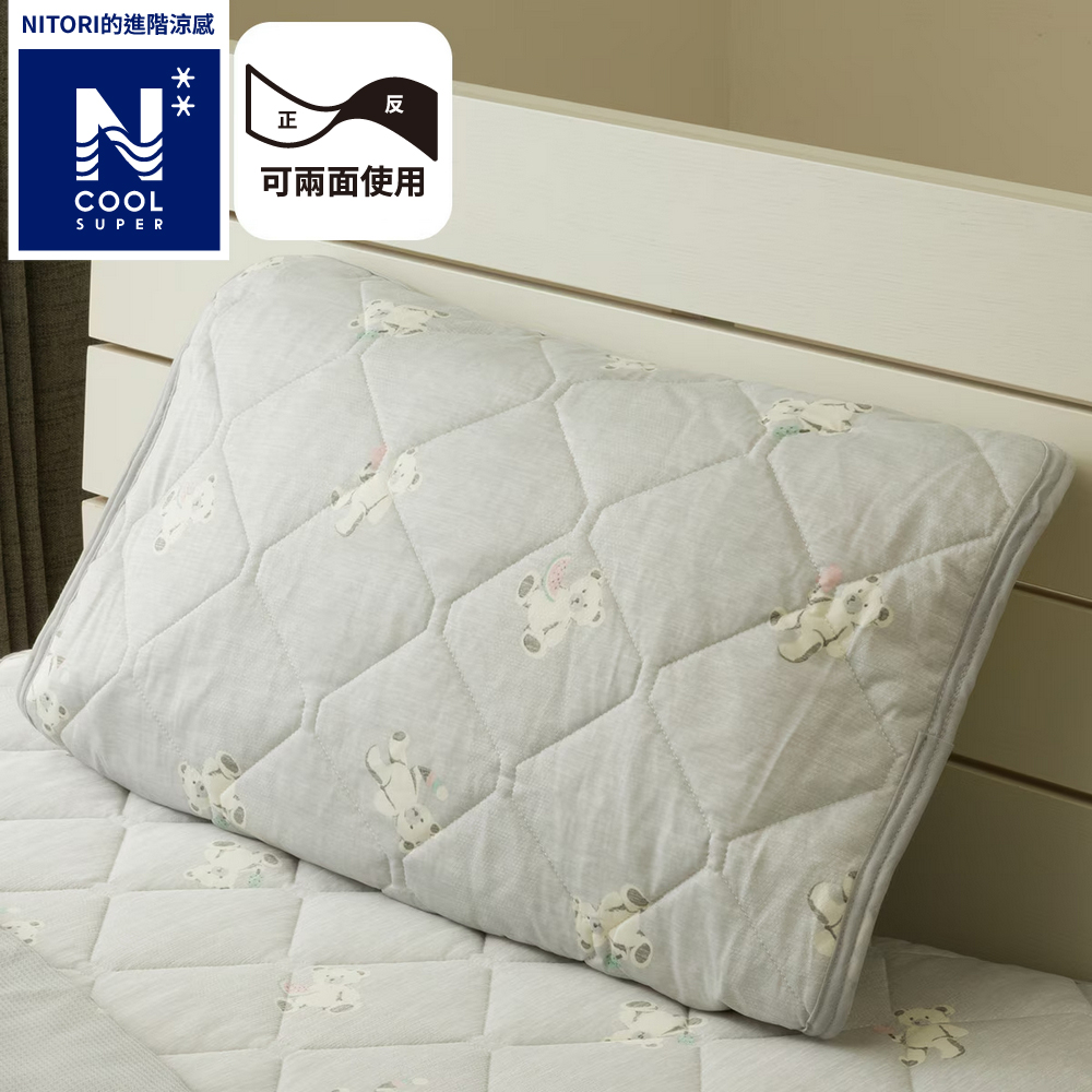 【NITORI 宜得利家居】進階涼感 枕頭保潔墊 N COOL SP TEDDY BEAR S25