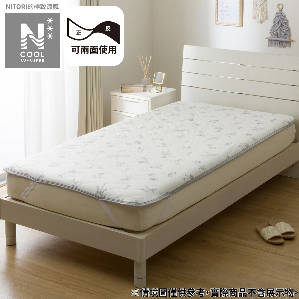 【NITORI 宜得利家居】【DECO HOME商品】極致涼感 保潔墊 DH N COOL WSP LINEART 雙人 S2513
