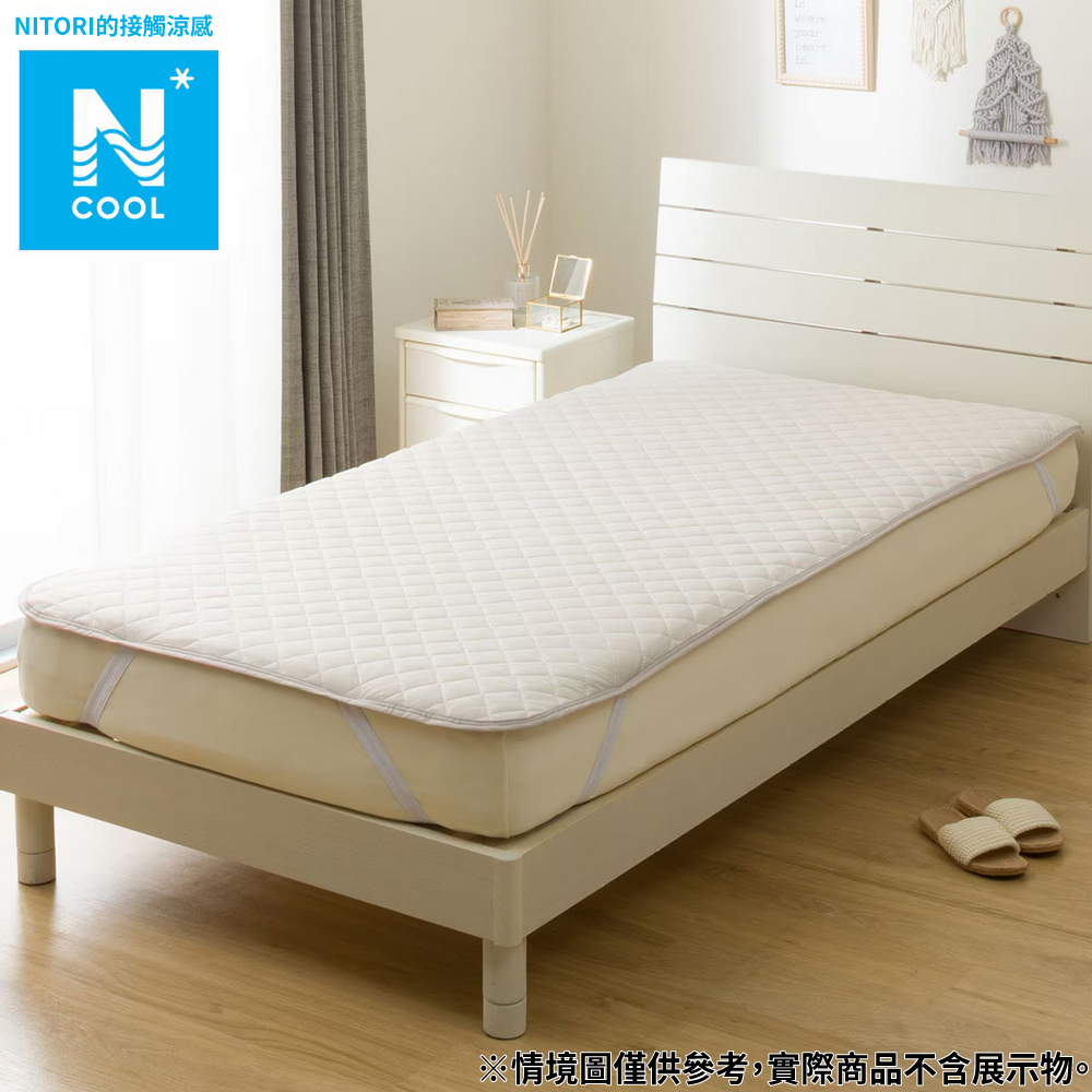 【NITORI 宜得利家居】【DECO HOME商品】接觸涼感 保潔墊 DH N COOL MO 雙人 S2502