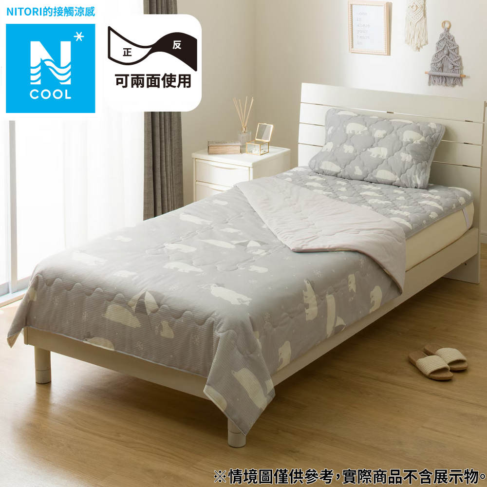 【NITORI 宜得利家居】接觸涼感 涼被 N COOL BEAR 雙人 S2503