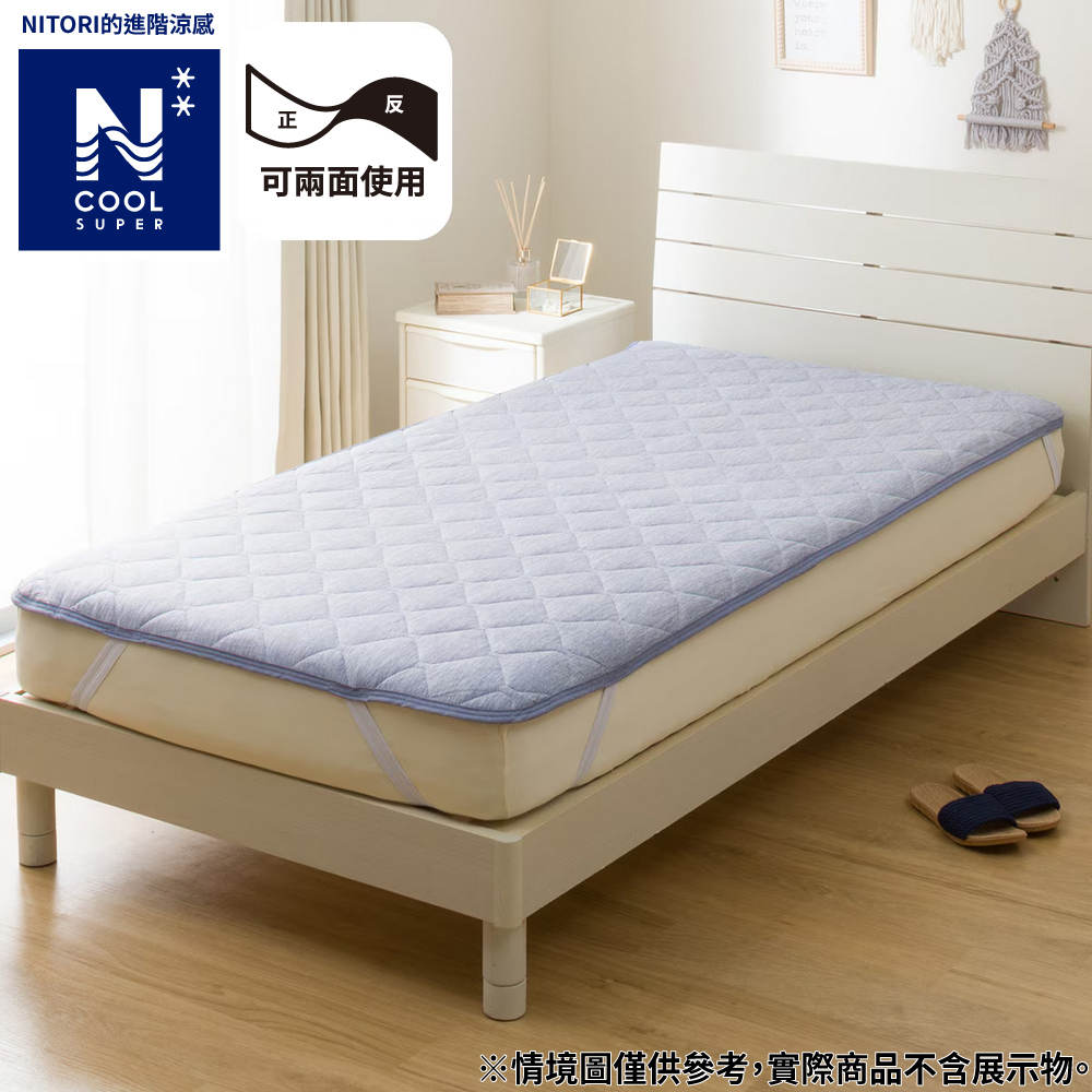 【NITORI 宜得利家居】【DECO HOME商品】進階涼感 保潔墊 DH N COOL SP BL 雙人加大 S2508