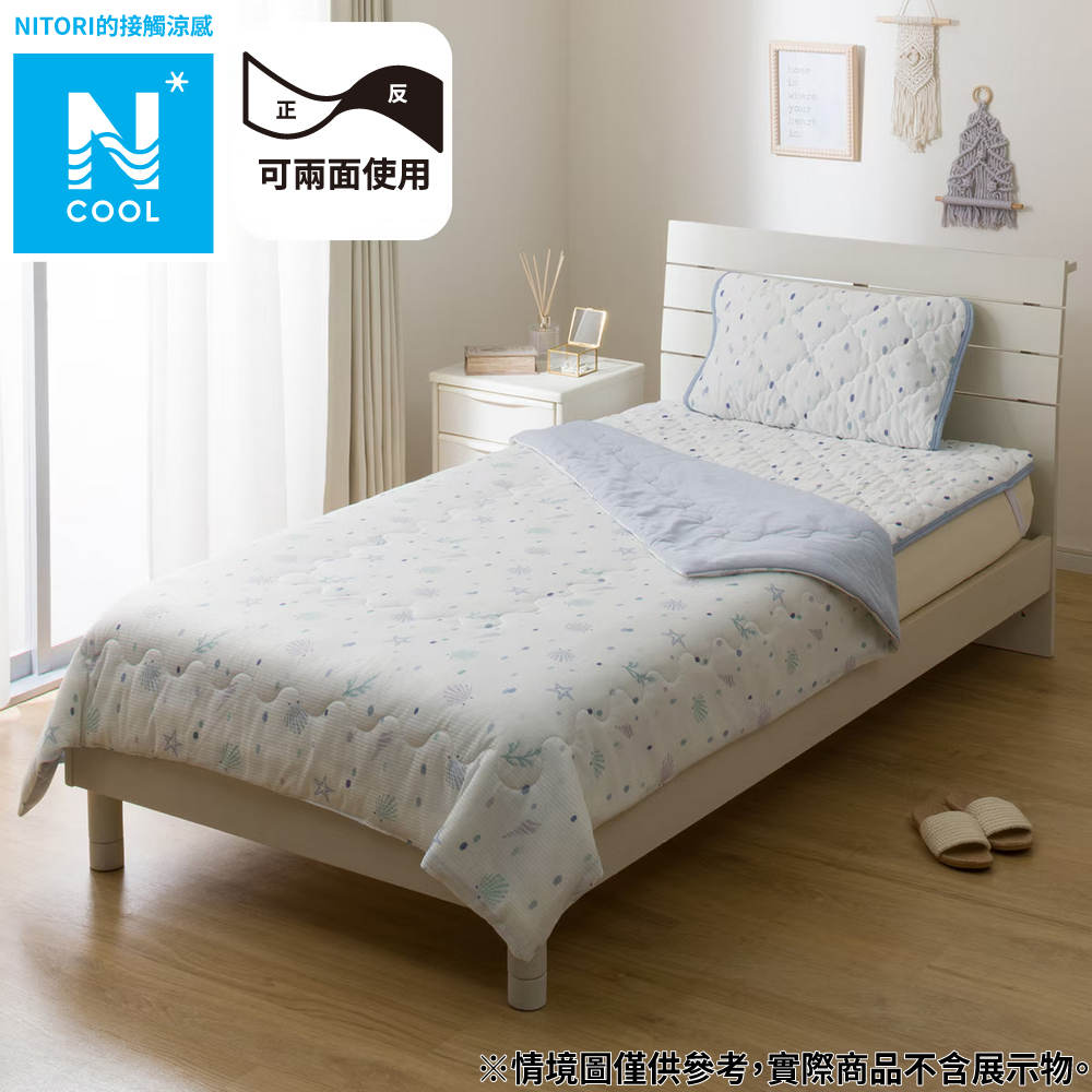 【NITORI 宜得利家居】接觸涼感 涼被 N COOL DOT 雙人 S25