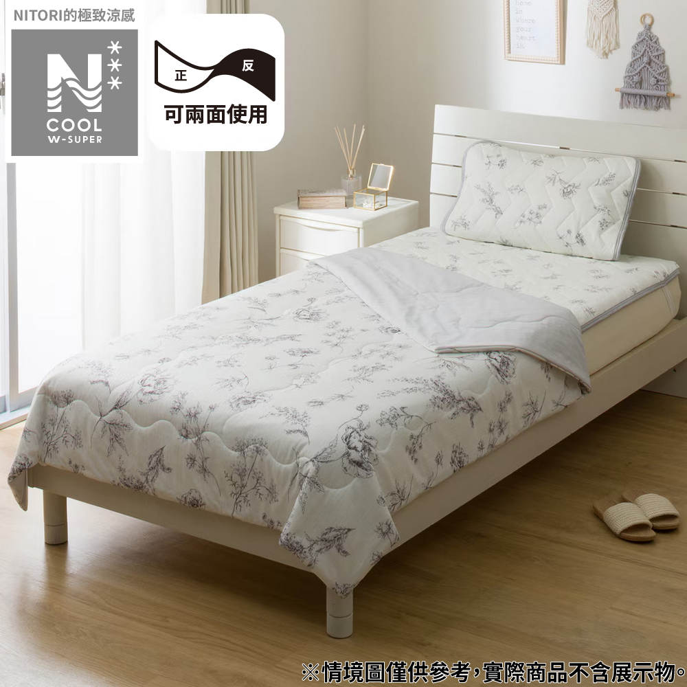 【NITORI 宜得利家居】【DECO HOME商品】極致涼感 薄涼被 DH N COOL WSP LINEART 單人 S2513