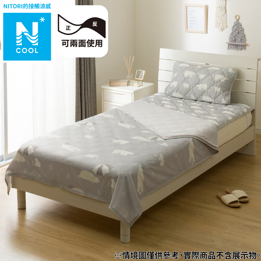 【NITORI 宜得利家居】【DECO HOME商品】接觸涼感 薄涼被 DH N COOL BEAR 單人 S2503