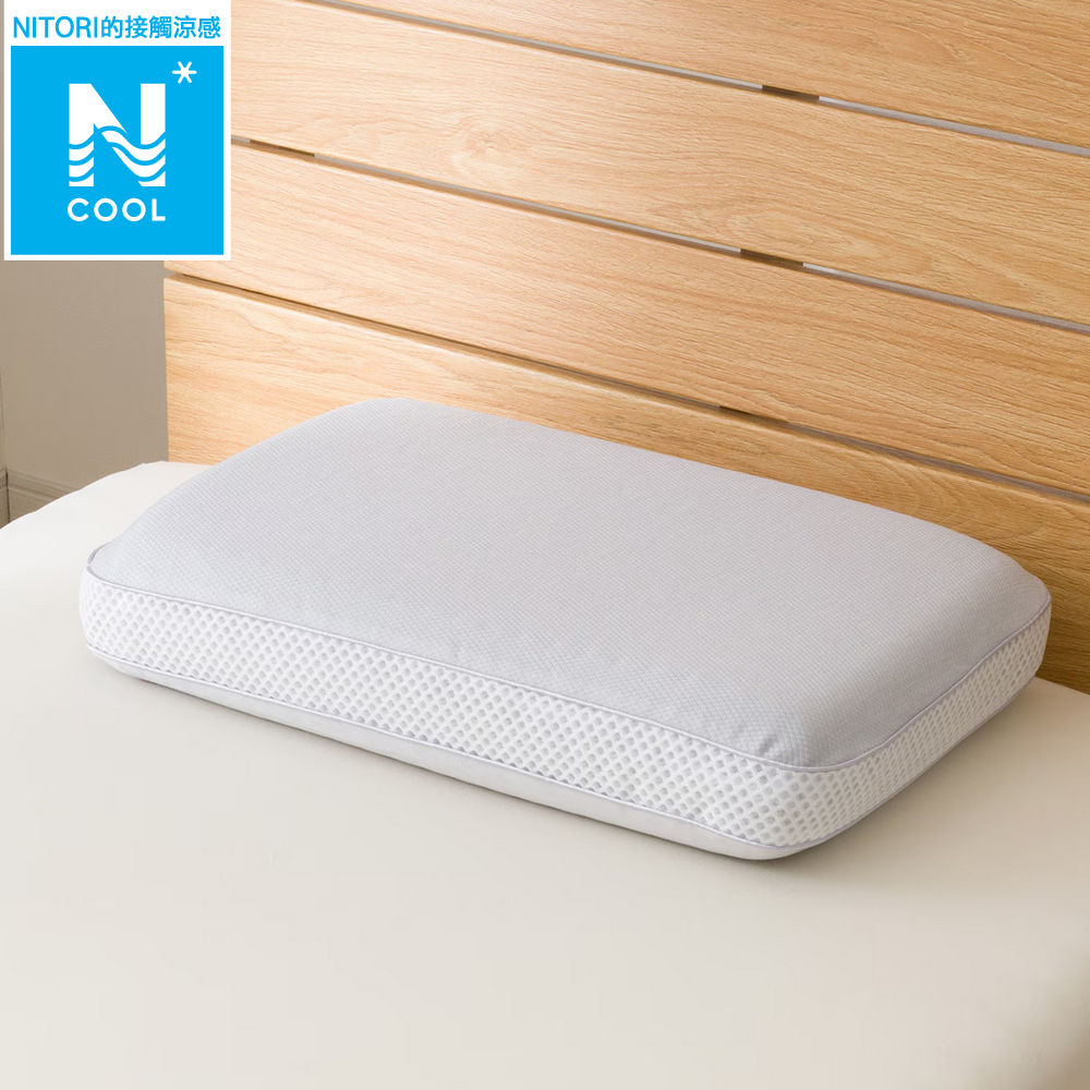 【NITORI 宜得利家居】接觸涼感 涼感可水洗記憶枕 枕頭 N COOL 雙面可用 P2503