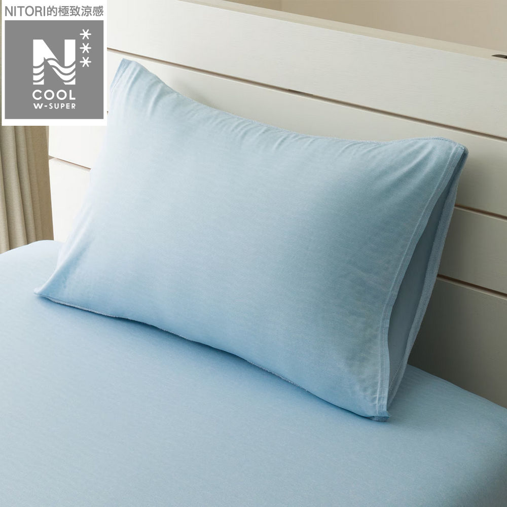 【NITORI 宜得利家居】【DECO HOME商品】極致涼感 伸縮枕套 DH N FIT N COOL WSP D2518 BL