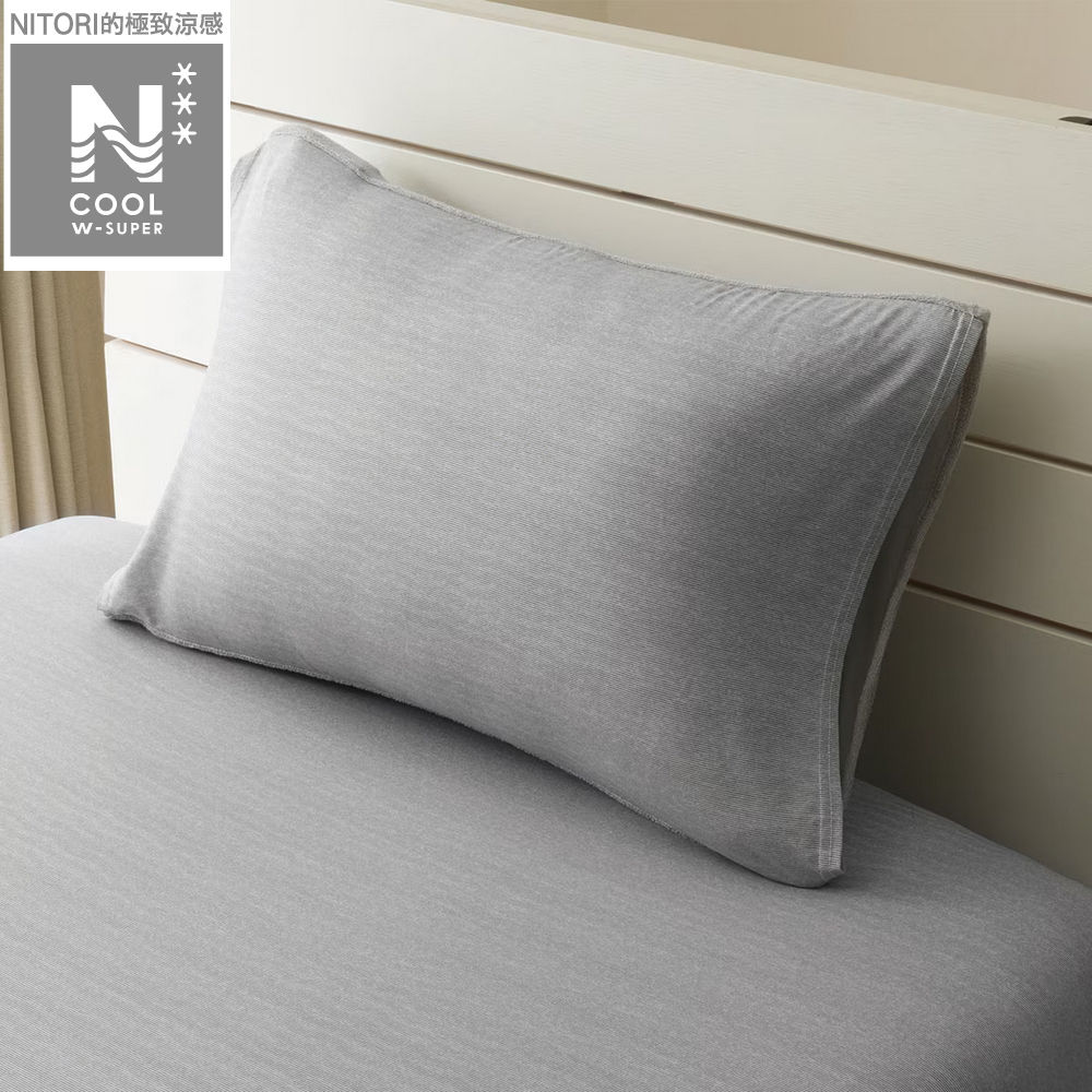 【NITORI 宜得利家居】【DECO HOME商品】極致涼感 伸縮枕套 DH N FIT N COOL WSP D2521 GY