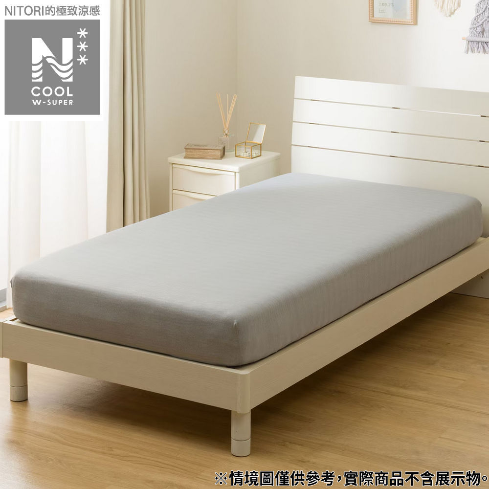 【NITORI 宜得利家居】【DECO HOME商品】極致涼感 伸縮床包 DH N FIT N COOL WSP D2521 GY 單人